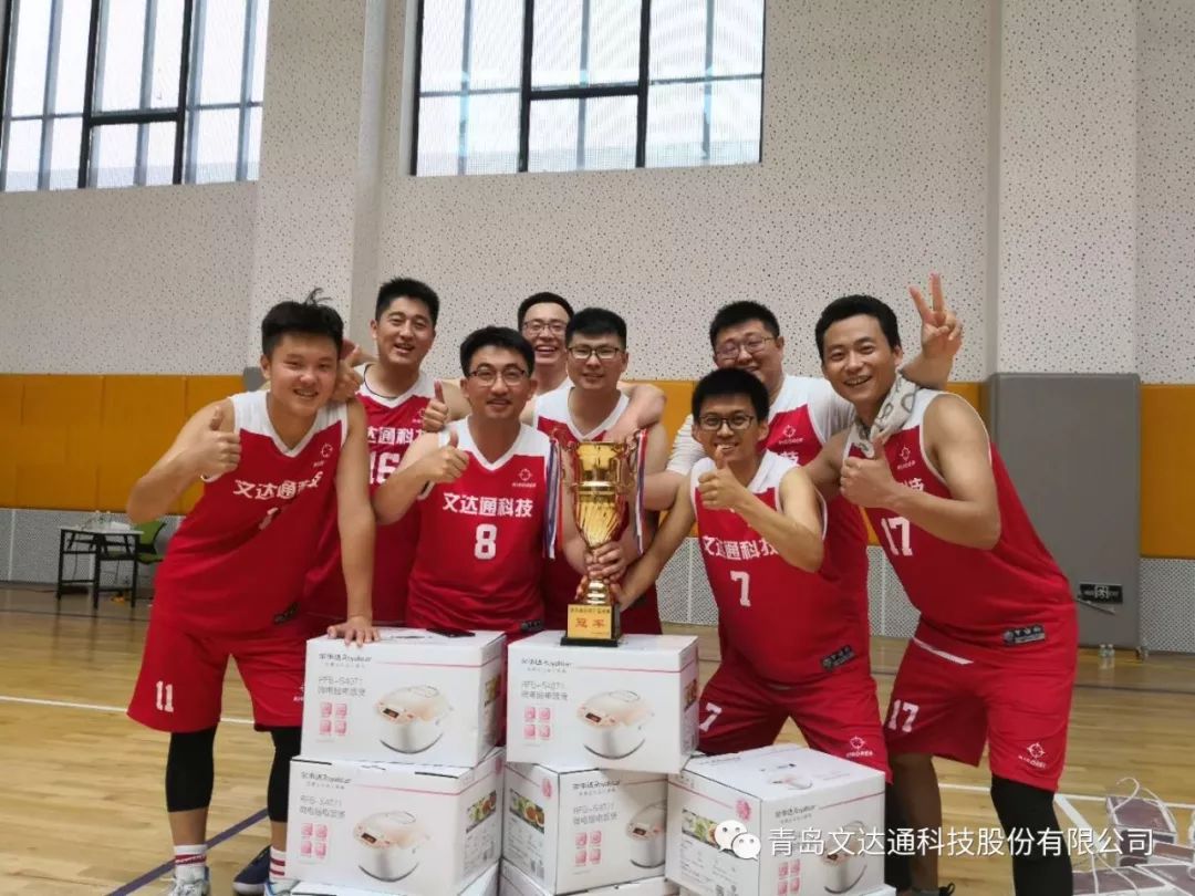 拼搏激揚(yáng)歲月，展翼問鼎巔峰——魯澤集團(tuán)職工籃球賽文達(dá)通奮勇奪冠
