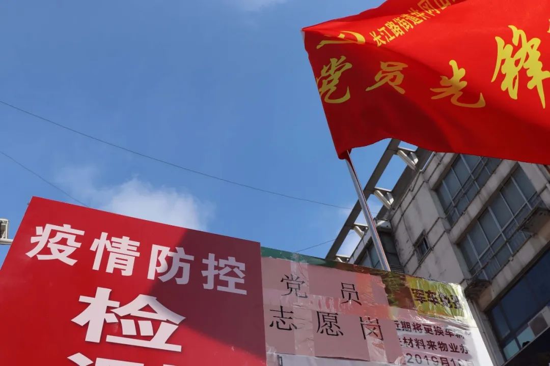 因地制宜 多措并舉|助力社區(qū)打贏科技防“疫”戰(zhàn)！