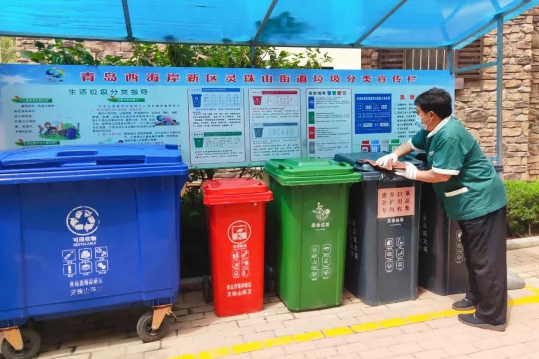 齊心共建美好家園|垃圾分類，瑞源在行動！