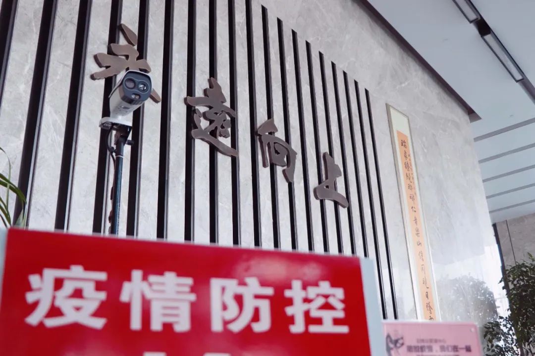 無感測溫|文達(dá)通紅外熱成像儀器助力疫情防控