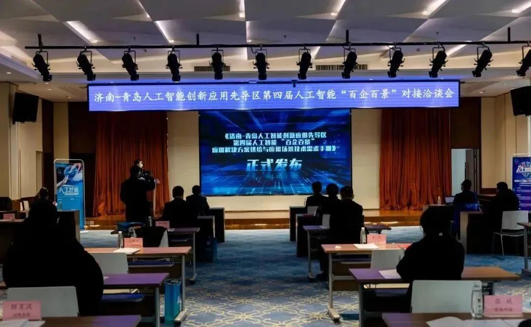 雙城聯(lián)動(dòng)，AI賦能丨文達(dá)通股份入選2022年青島人工智能榜單