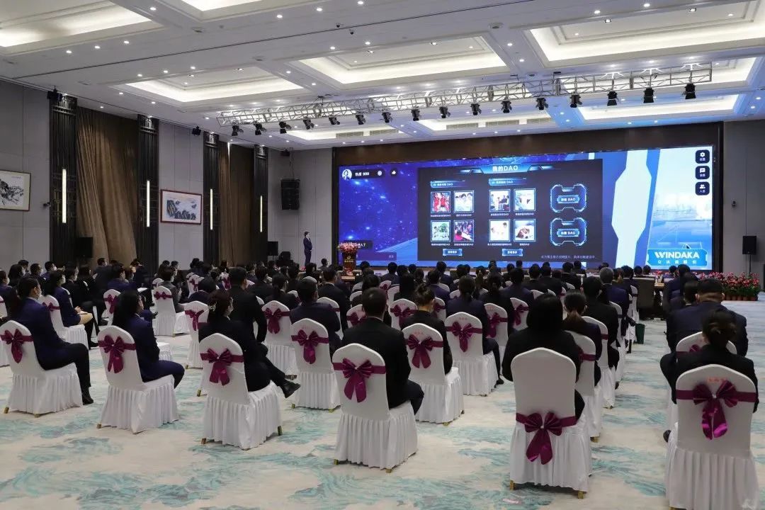 融合聚變，創(chuàng)新突破丨智慧產(chǎn)業(yè)集團(tuán)2022年度總結(jié)暨表彰大會(huì)順利召開