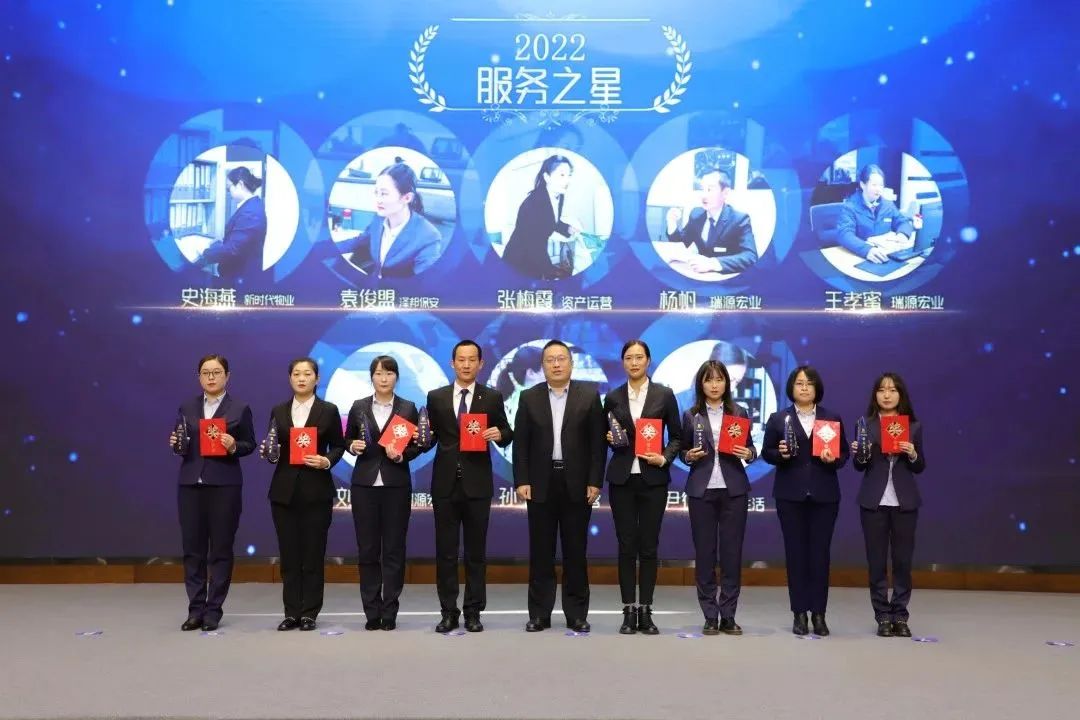 融合聚變，創(chuàng)新突破丨智慧產(chǎn)業(yè)集團(tuán)2022年度總結(jié)暨表彰大會(huì)順利召開