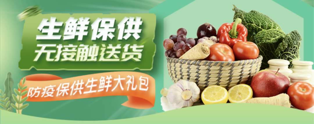 同心戰(zhàn)疫，我們在一起！