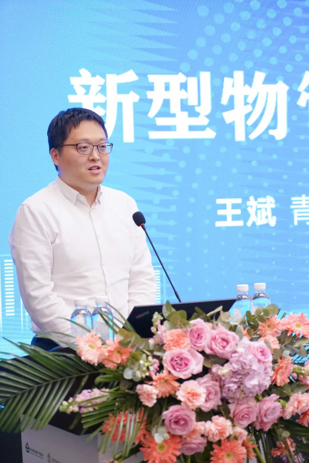 加快綠色低碳轉(zhuǎn)型，建設(shè)美麗宜居城鄉(xiāng)丨文達(dá)通股份新型“物管城市”模式亮相2023房地產(chǎn)企業(yè)數(shù)字化發(fā)展論壇