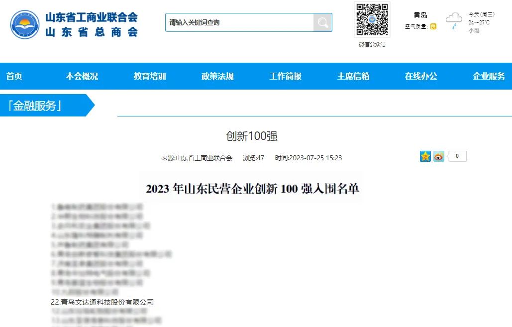 1690539389287279.jpg 1690539389287279.jpg