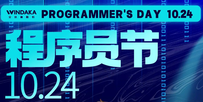 “程”風(fēng)破浪，“碼”出未來