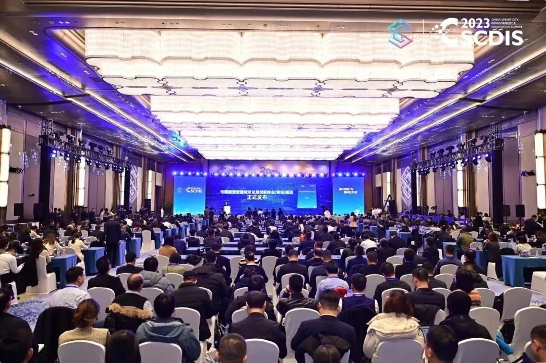 文達通股份亮相2023中國新型智慧城市發(fā)展創(chuàng)新峰會，“人文數(shù)智社區(qū)運營模式 書寫一刻鐘便民生活新篇章”入選全國“百佳創(chuàng)新案例”