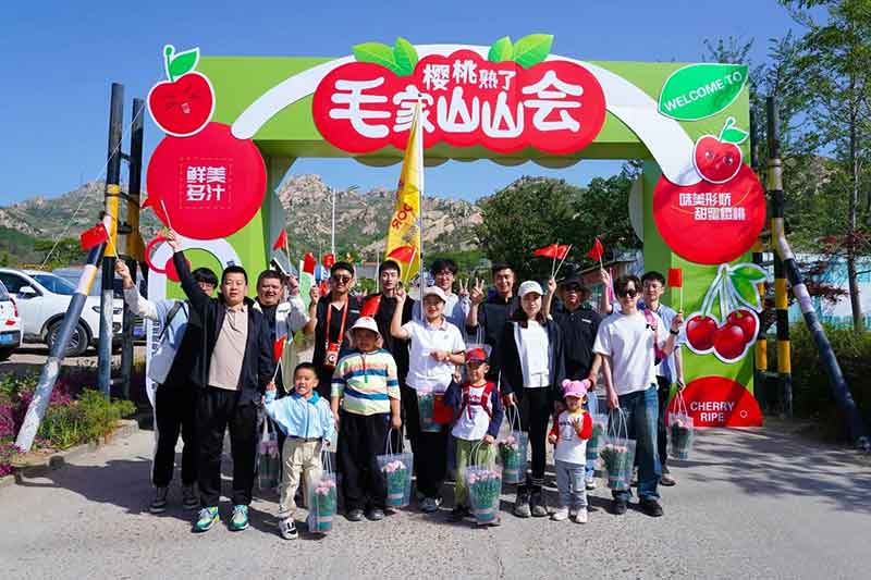 走進(jìn)毛家山 感恩母親節(jié) 走進(jìn)毛家山 感恩母親節(jié)