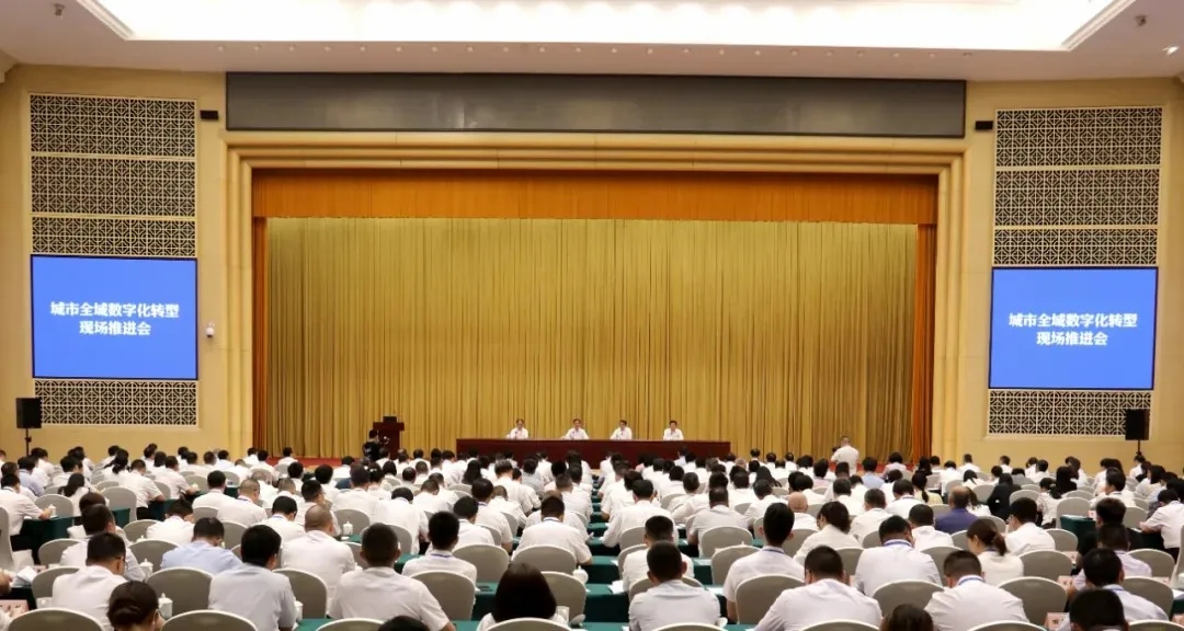 文達(dá)通股份“以新質(zhì)生產(chǎn)力賦能智慧社區(qū)發(fā)展長(zhǎng)效運(yùn)營(yíng)”入選全國(guó)首批城市全域數(shù)字化轉(zhuǎn)型典型案例 文達(dá)通股份“以新質(zhì)生產(chǎn)力賦能智慧社區(qū)發(fā)展長(zhǎng)效運(yùn)營(yíng)”入選全國(guó)首批城市全域數(shù)字化轉(zhuǎn)型典型案例