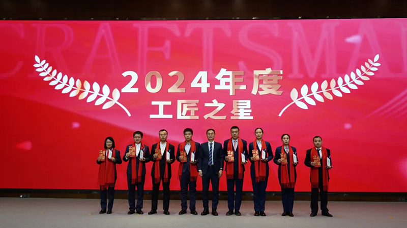 融智迭變 聚勢拓新丨智慧產(chǎn)業(yè)集團(tuán)2025年創(chuàng)新發(fā)展啟動(dòng)大會(huì)順利召開