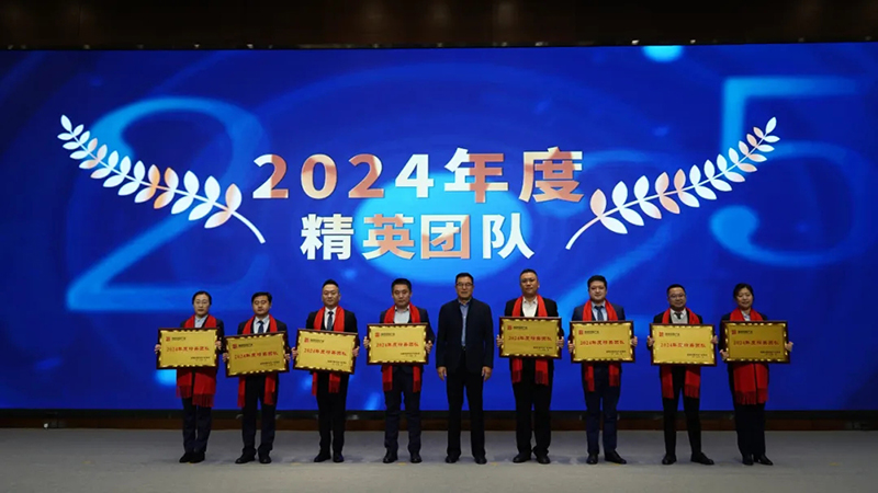 融智迭變 聚勢拓新丨智慧產(chǎn)業(yè)集團(tuán)2025年創(chuàng)新發(fā)展啟動(dòng)大會(huì)順利召開
