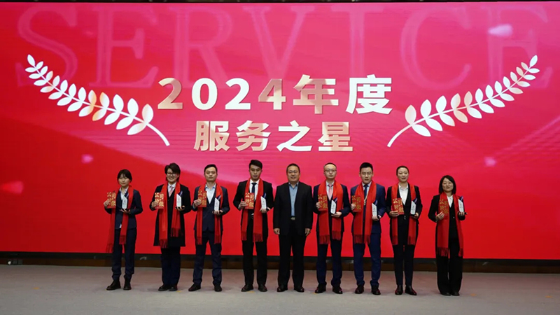 融智迭變 聚勢拓新丨智慧產(chǎn)業(yè)集團(tuán)2025年創(chuàng)新發(fā)展啟動(dòng)大會(huì)順利召開