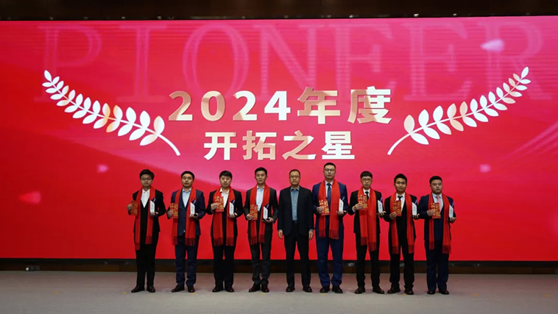 融智迭變 聚勢拓新丨智慧產(chǎn)業(yè)集團(tuán)2025年創(chuàng)新發(fā)展啟動(dòng)大會(huì)順利召開