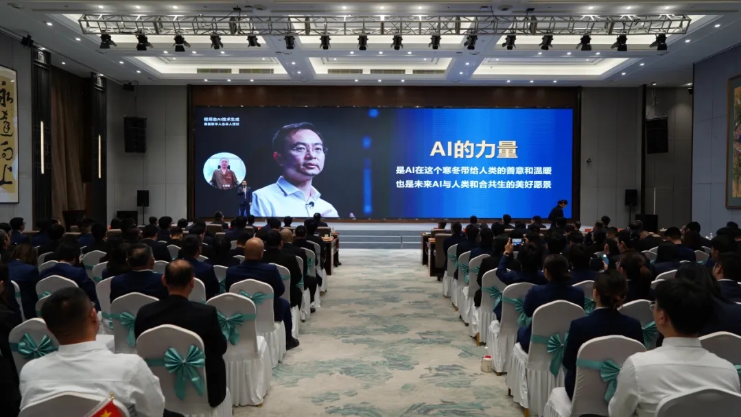 融智迭變 聚勢拓新丨智慧產(chǎn)業(yè)集團(tuán)2025年創(chuàng)新發(fā)展啟動(dòng)大會(huì)順利召開